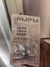 PMPM玫瑰精华油4.0焕光提亮滋养修护紧致细纹面部护肤品易吸收礼物 实拍图
