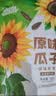 MAOKE毛嗑五香瓜子500g+山核桃瓜子500g+焦糖瓜子500g葵花籽 实拍图