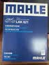 马勒（MAHLE）带炭PM2.5空调滤芯LAK621(明锐/速腾/迈腾/途观/高6/野帝昊锐速派 实拍图