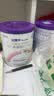 纽康特1+氨基酸配方粉无乳糖牛奶蛋白或多种食物过敏儿童适用原味400g 【1-10岁】 400g*6罐 （囤货优选） 实拍图