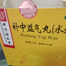  北京同仁堂 补中益气丸（水丸）6g*18袋 补中益气升阳举陷 用于脾胃虚弱症见体倦乏力食少腹胀便溏久泻 实拍图