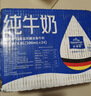 欧德堡（Oldenburger）3.4g蛋白高钙全脂纯牛奶200ml*24盒 京东自营 轻断食 实拍图