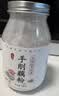 丙田 古法手工刀削纯藕粉200g 无添加蔗糖莲藕粉孕产妇术后正宗老牌子 实拍图