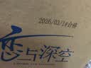 可口可乐芬达500ml*12瓶部分地区现货直发（普通款与联名款随机发货） 实拍图