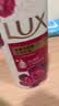 力士（LUX）(LUX)沐浴露 芍药香馥郁奢宠香氛沐浴乳1000g 持久留香 实拍图