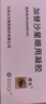 兴齐 迪友 加替沙星眼用凝胶 0.3%*5g/盒 实拍图