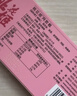 东阿阿胶桃花姬阿胶糕160g红枣枸杞味即食阿胶糕送长辈礼品营养品七夕礼物 实拍图