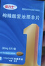 【原研药】爱力士 枸橼酸爱地那非片 30mg*8片/盒 男科用药京东自营旗舰店 实拍图