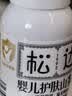 松达婴儿山茶油宝宝护肤抚触按摩油婴儿护臀霜新生儿护臀膏 实拍图
