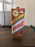 茅台生肖 甲辰龙年 酱香型白酒 53度 500ml 单瓶【名酒鉴真】 实拍图