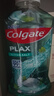 高露洁（Colgate）【孙颖莎同款】清爽海盐精油进口漱口水1000ml含氟深层清洁自营 实拍图