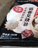 稻香诚制芝士肠仔包260g 4个 儿童早餐半成品 港式广式早茶 包子速食面点 实拍图