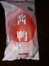 桂花鸭酱鸭1000g整只鸡鸭熟食即食酱卤味伴手礼江苏老字号南京特产 实拍图