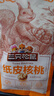 三只松鼠原味纸皮核桃 坚果炒货休闲零食阿克苏地方特产210g/袋 实拍图