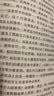 现代建筑新史：500多个建筑实例 近700幅建筑照片与图纸 回顾现代建筑发展历程带您看懂现代城市景观 实拍图