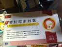 修正[修正] 修正堂罗红霉素胶囊 0.15g*12粒/盒 实拍图