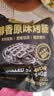 北创醇香火山石烤肠1kg/20根 早餐火腿肠香肠空气炸锅烧烤儿童肉肠 实拍图