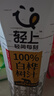 轻上（LIGHT UPPER）【中秋礼盒】100%白桦树汁植物饮料送礼推荐1L*2瓶*2箱 实拍图