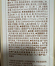 京东京造99%纯天然植物精华控油蓬松洗发水0硅油白桦树汁洗发膏洗剂400g 实拍图