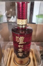 泸州老窖 八年窖头曲 锦藏 浓香型白酒 52度500ml 6瓶整箱 实拍图