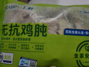 上鲜无抗鸡胗800g 更安心鸡胗 鸡肫卤鸡胗烤鸡胗卤煮烧烤食材清真 实拍图