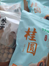 十月稻田 桂圆干 500g 带壳龙眼干 肉厚甘甜 休闲零食 枸杞红枣泡茶八宝粥 实拍图