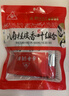 川珍八角桂皮香叶3袋组合装82g【配料干净】卤肉香料烧卤炖肉调味料包 实拍图