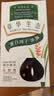 章华（SAVOL）生态染发霜棕黑色2盒植遮白物染发剂盖白染发膏自营男女 实拍图