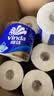维达（Vinda）有芯卷纸 蓝色经典4层200克*27卷 高克重卫生纸 厕纸纸巾整箱 实拍图
