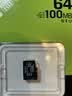 金士顿（Kingston）64GB TF（MicroSD） 存储卡 U1 A1 V10 内存卡 读速100MB/s 适配无人机/运动相机/switch/监控 实拍图