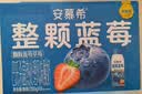 伊利安慕希整颗蓝莓200g*8瓶/箱 礼盒装 实拍图