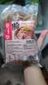 大龍燚毛肚大叶片1斤装牛百叶火锅串串新食材冷藏生鲜牛杂固形物60% 实拍图
