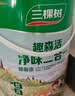三棵树漆京粹净味无添加二合一乳胶漆  室内墙面自刷翻新无甲醛去污可调色 15L通用套装【两桶面漆+一桶底漆 实拍图