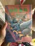 【25周年纪念版】哈利波特与阿兹卡班囚徒 25周年纪念版  京东自营 人民文学出版社 初版封面焕新重制 阅读 童书  黑色星期五 一升二衔接 小升初衔接  实拍图