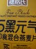 穗格氏5黑即食混合燕麦片35g*30条 学生早餐冲泡代餐独立装冲饮谷物礼盒 实拍图