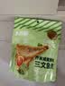 卜奇脆三文鱼皮香酥即食休闲网红零食办公室追剧年货节新年家庭聚会 50g咸蛋黄味*5袋 实拍图