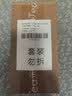 乐品乐茶茉莉花茶茶叶特级川派横县飘雪浓香绿茶新茶袋装250g自己喝送礼袋 实拍图