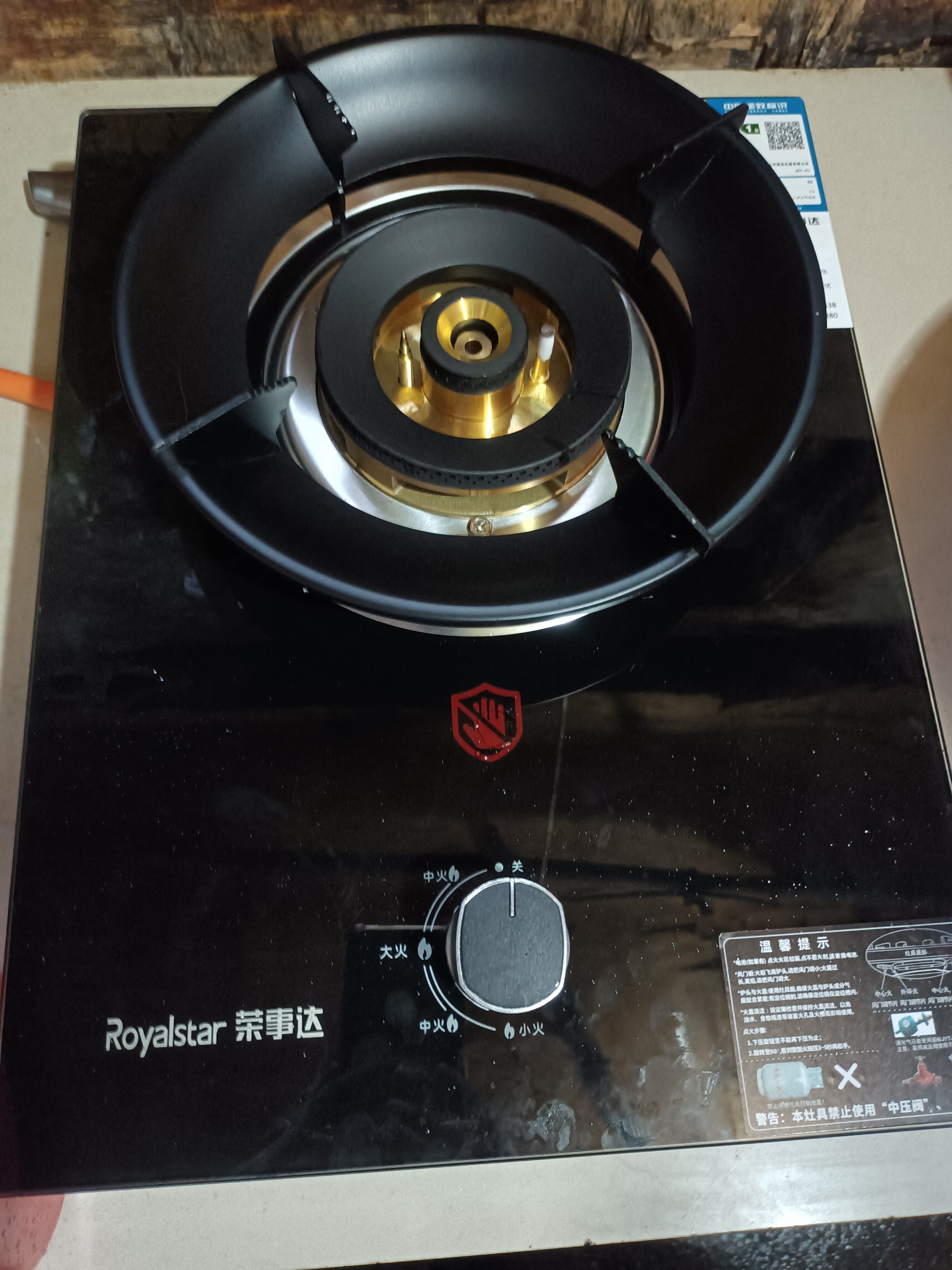 荣事达（Royalstar）章丘手工锻打铁锅圆底老式炒锅无涂层不粘炒菜锅燃气灶带盖36cm 实拍图