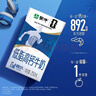 蒙牛低脂高钙牛奶250ml*21盒 早餐健身伴侣 礼盒装送礼礼盒 实拍图