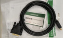 绿联HDMI转DVI连接线4K60Hz DVI转HDMI高清线双向互转笔记本电脑投影仪显示器视频转换线 1米30116 实拍图