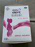 【原研好药】拜耳爱乐维叶酸 复合维生素片100片 补充钙铁锌维生素c 孕妇叶酸备孕片女性艾乐维 实拍图