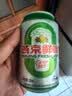 燕京中秋节礼物啤酒 10度鲜啤 整箱装中秋节礼物 330mL 12罐 整箱装 非原箱 实拍图