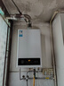 美的【HWFPro 14L】优于13L恒温节能低水压启动 家用智能上门安装燃气热水器【爆款同配】白色 实拍图