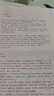 离草笔记本16k本子练习本牛皮纸封面作业本简约车线本学生记事本26行 5本装/300张 实拍图