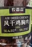农香森 五香风干鸡胸肉干500g罐装鸡肉干肉条减零食低耐嚼卡脂即食解馋 实拍图