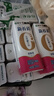 蒙牛新养道无乳糖脱脂牛奶 250ml*12盒 好吸收0脂肪 实拍图