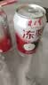 健力宝无糖冻梨味汽水330ml*20罐0糖0脂碳酸饮料整箱聚餐宴饮气泡解腻 实拍图