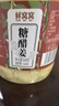 鲜窝窝糖醋嫩姜600g 安徽铜陵白姜醋泡姜芽腌制生姜仔下饭酱菜泡菜特产 实拍图