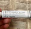 [达克宁]硝酸咪康唑乳膏 2%*20g 1盒装 妇科用药阴道炎妇科炎症霉菌性阴道炎宫颈糜烂专用药细菌性阴道炎用什么药效果好 达克宁栓妇科用药霉菌性阴 实拍图