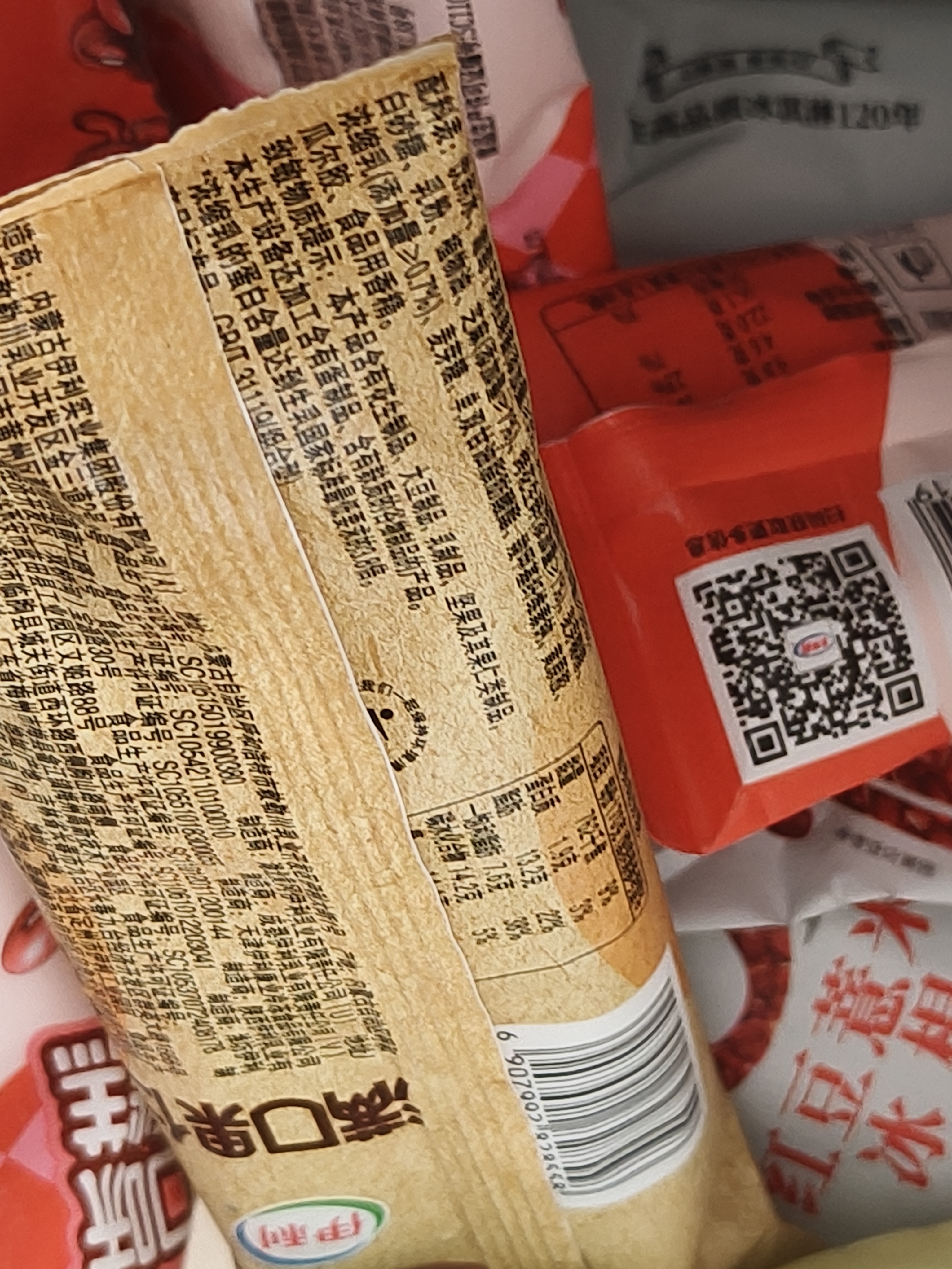 宏宝莱俄式大坚果冰淇淋雪糕冰激凌牛奶+巧克力口味冰棍82g*10只 实拍图